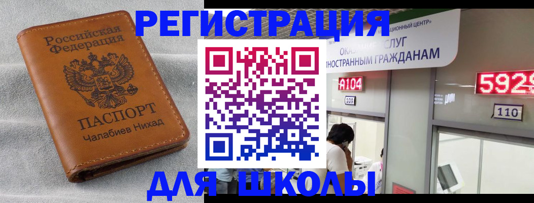 регистрация в Серове